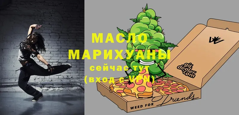 МАРИХУАНА Вяземский