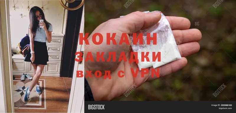 COCAIN VHQ  Вяземский 