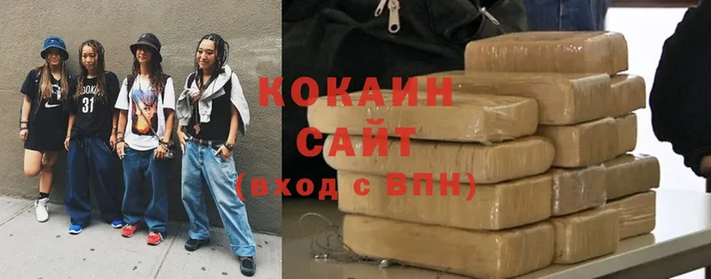 Cocaine Fish Scale Вяземский