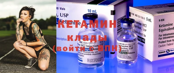 MDMA Premium VHQ Балабаново