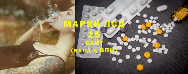 MDMA Premium VHQ Балабаново