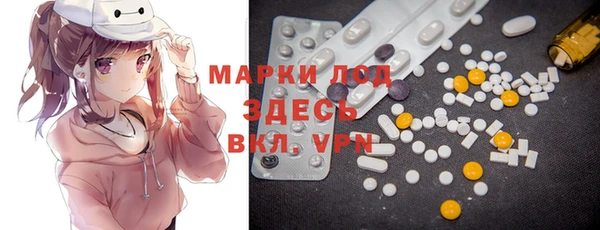 MDMA Premium VHQ Балабаново