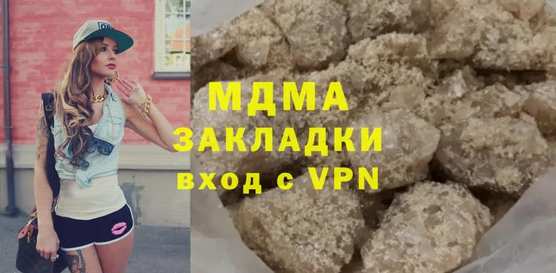 МДМА VHQ  Вяземский 